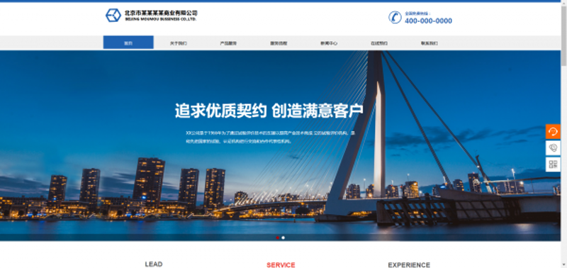 网络推广优化：寻找最佳策略